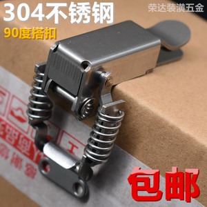 304不銹鋼鎖扣90度 直角可調節搭扣圓桶箱釦快速壓扣門栓活動拉扣-細節圖6