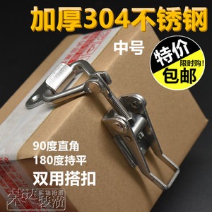 304不銹鋼鎖扣90度 直角可調節搭扣圓桶箱釦快速壓扣門栓活動拉扣-細節圖7