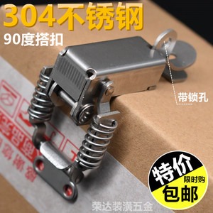 304不銹鋼鎖扣90度 直角可調節搭扣圓桶箱釦快速壓扣門栓活動拉扣-細節圖9