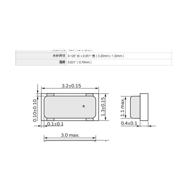 CSTCE8M00G52-R0 諧振器 晶振 CER RES 8.0000MHZ 10PF 貼片3腳-細節圖8