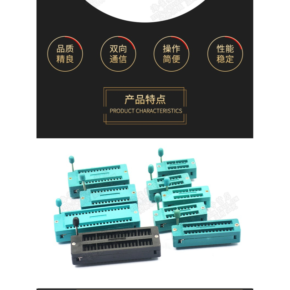 IC鎖緊座活動插座單片機芯片測試底座寬窄體14/16/18/20/24/40P-細節圖8