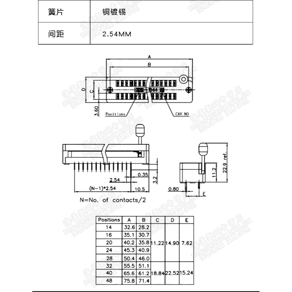 IC鎖緊座活動插座單片機芯片測試底座寬窄體14/16/18/20/24/40P-細節圖10