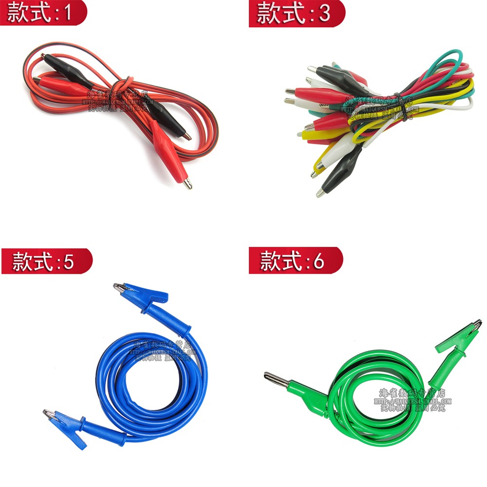 雙頭鱷魚夾線香蕉插頭轉鱷魚夾帶線電源測試導線連接線紅黑2線4夾-細節圖2