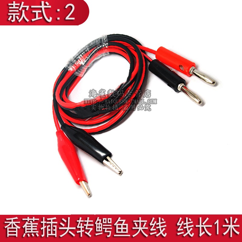 雙頭鱷魚夾線香蕉插頭轉鱷魚夾帶線電源測試導線連接線紅黑2線4夾-細節圖3