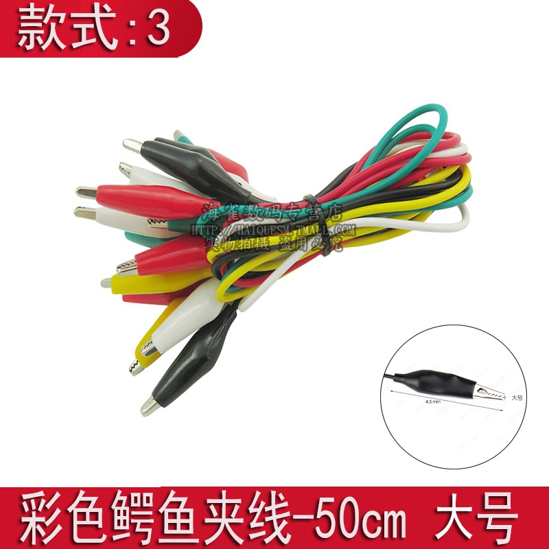 雙頭鱷魚夾線香蕉插頭轉鱷魚夾帶線電源測試導線連接線紅黑2線4夾-細節圖4
