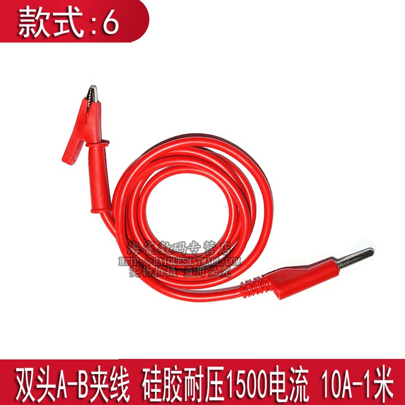 雙頭鱷魚夾線香蕉插頭轉鱷魚夾帶線電源測試導線連接線紅黑2線4夾-細節圖5