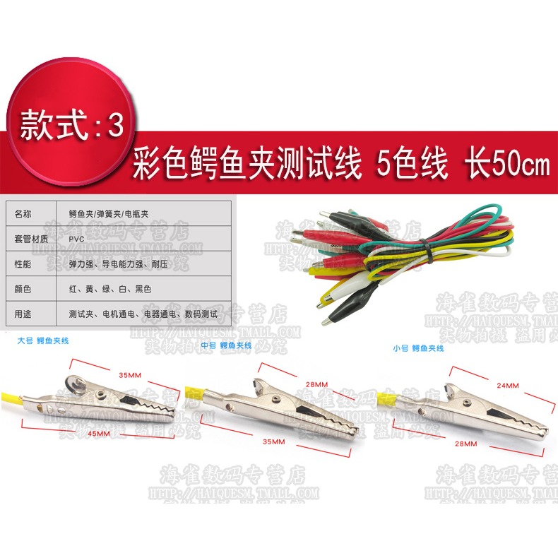 雙頭鱷魚夾線香蕉插頭轉鱷魚夾帶線電源測試導線連接線紅黑2線4夾-細節圖8
