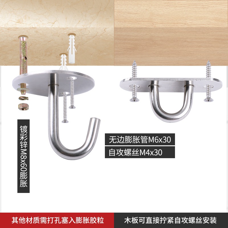 不銹鋼墻頂吊鉤承重頂鉤沙袋投影幕布天花板吊扇掛鉤風扇勾單鉤子-細節圖3