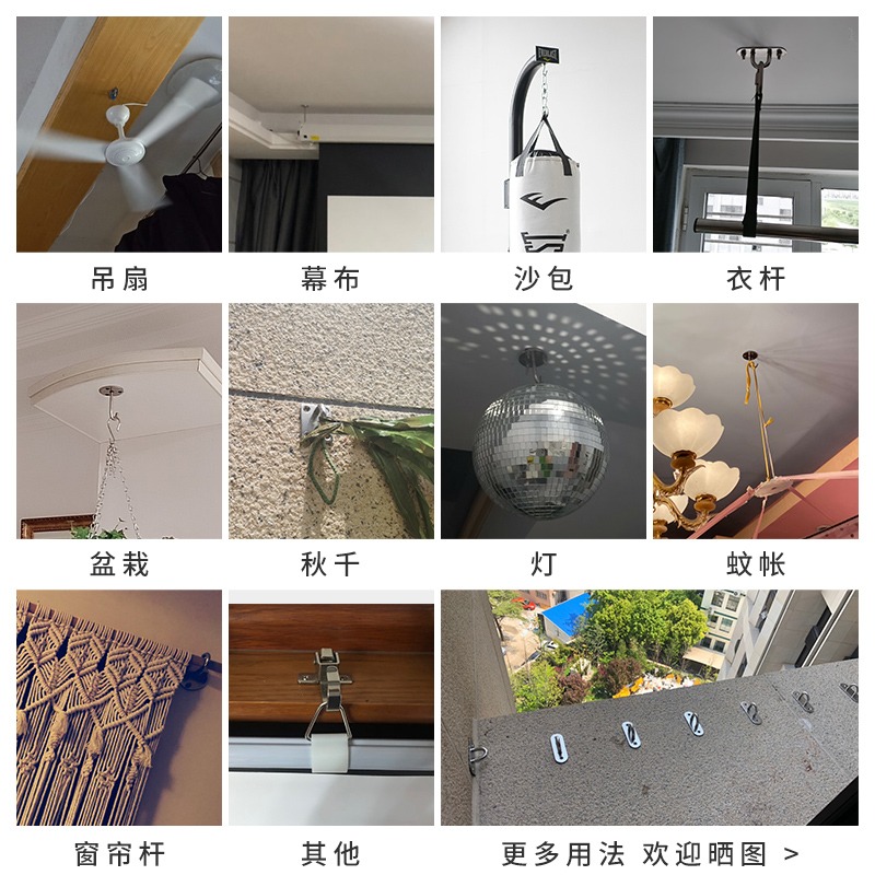 不銹鋼墻頂吊鉤承重頂鉤沙袋投影幕布天花板吊扇掛鉤風扇勾單鉤子-細節圖4