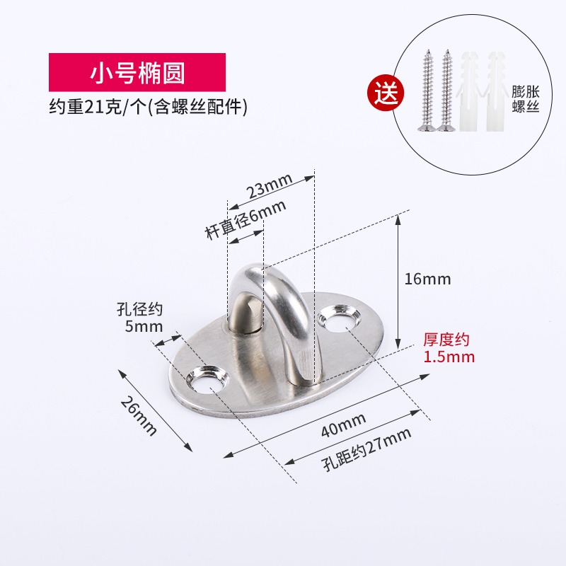 不銹鋼墻頂吊鉤承重頂鉤沙袋投影幕布天花板吊扇掛鉤風扇勾單鉤子-細節圖6