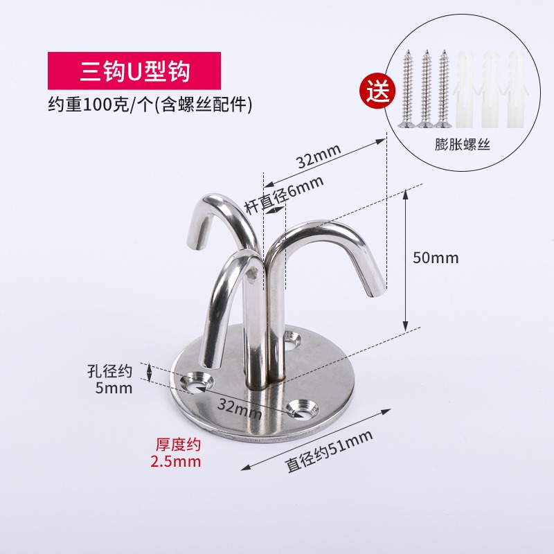 不銹鋼墻頂吊鉤承重頂鉤沙袋投影幕布天花板吊扇掛鉤風扇勾單鉤子-細節圖10