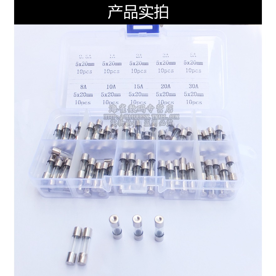 玻璃保險絲 保險管 熔斷器包盒 5*20mm 0.5A-10A 30A 250V 10種-細節圖8