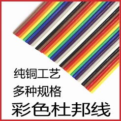 FC 灰排線 JTAG/ISP連接線纜 1.27mm 2651線 10/16/40P 灰色排線-細節圖4