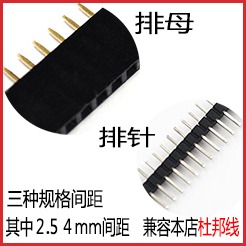 FC 灰排線 JTAG/ISP連接線纜 1.27mm 2651線 10/16/40P 灰色排線-細節圖7