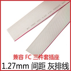 FC 灰排線 JTAG/ISP連接線纜 1.27mm 2651線 10/16/40P 灰色排線-細節圖9
