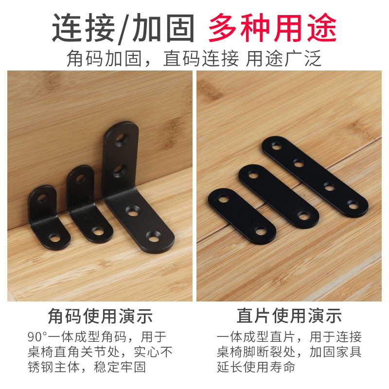 黑色角碼不銹鋼90度直角固定器三角鐵支架連接件片五金l型層板託-細節圖4
