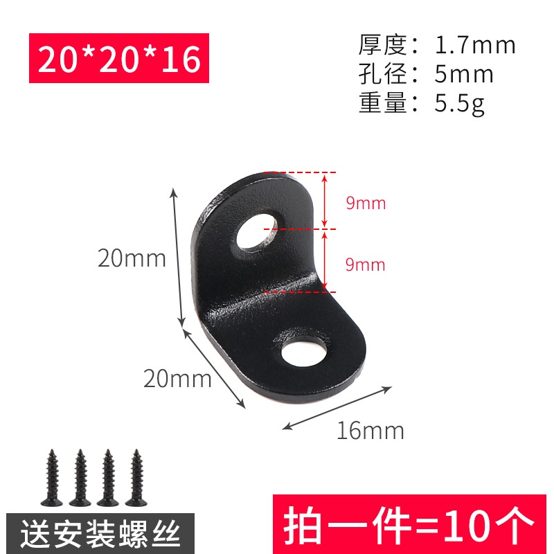 黑色角碼不銹鋼90度直角固定器三角鐵支架連接件片五金l型層板託-細節圖6