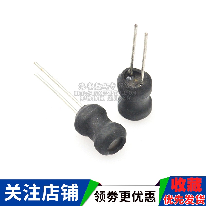 工字型6*8功率電感器線圈4.7 uH 22 10 33 47 100 470 220 68 1m-細節圖4