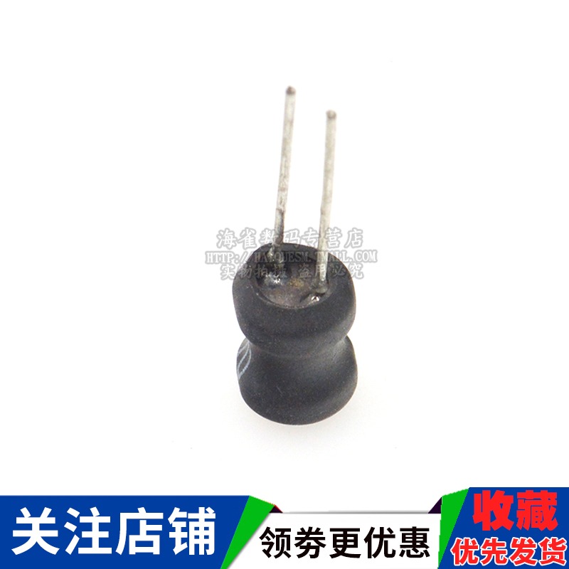工字型6*8功率電感器線圈4.7 uH 22 10 33 47 100 470 220 68 1m-細節圖5