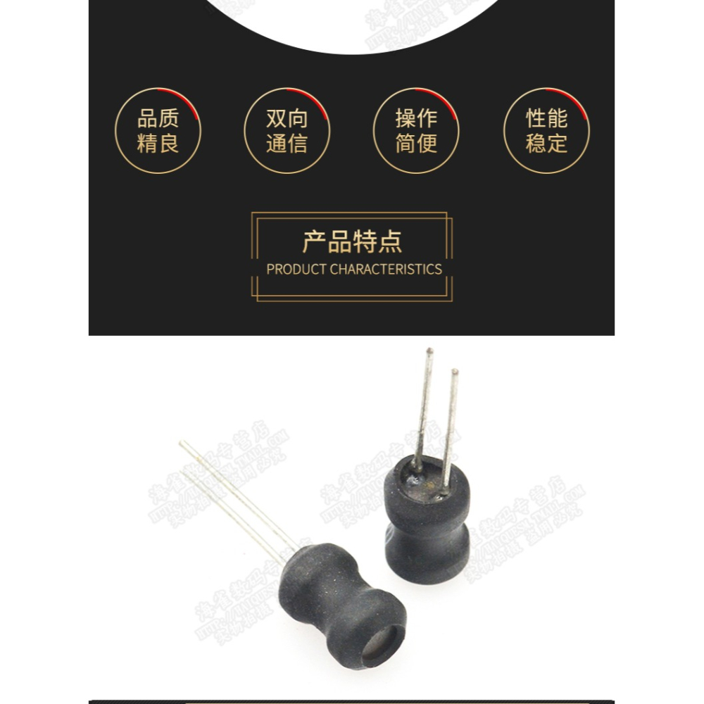工字型6*8功率電感器線圈4.7 uH 22 10 33 47 100 470 220 68 1m-細節圖8