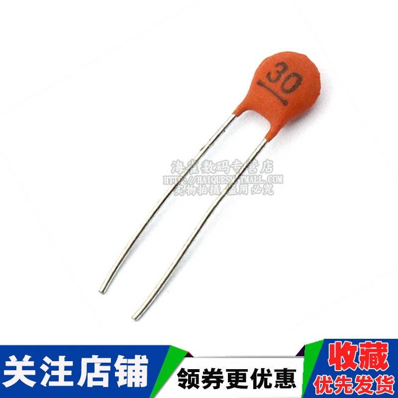 瓷片電容器 103 0.01UF 10NF 50V 磁片 瓷介電容 25pF  0.025nF-細節圖4