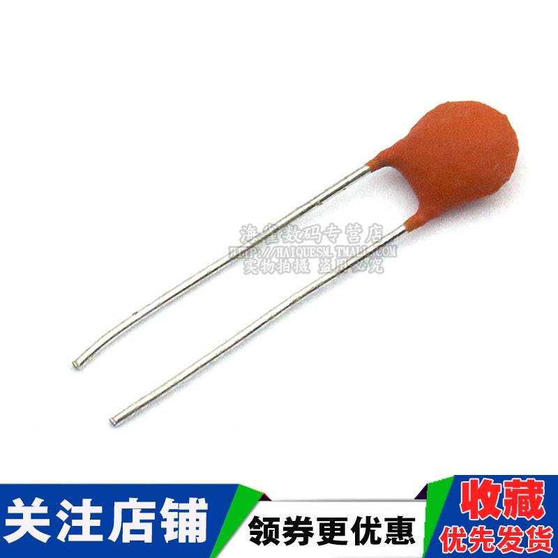 瓷片電容器 103 0.01UF 10NF 50V 磁片 瓷介電容 25pF  0.025nF-細節圖5