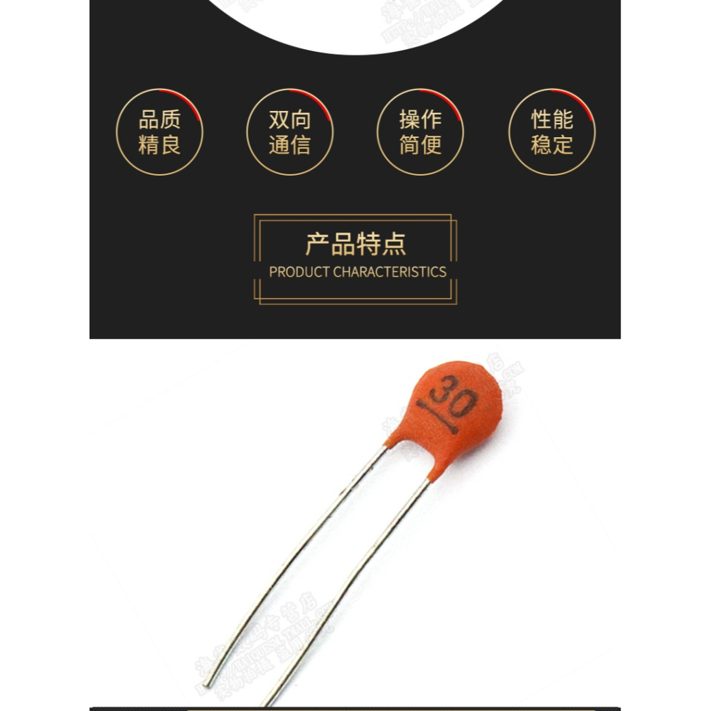 瓷片電容器 103 0.01UF 10NF 50V 磁片 瓷介電容 25pF  0.025nF-細節圖8