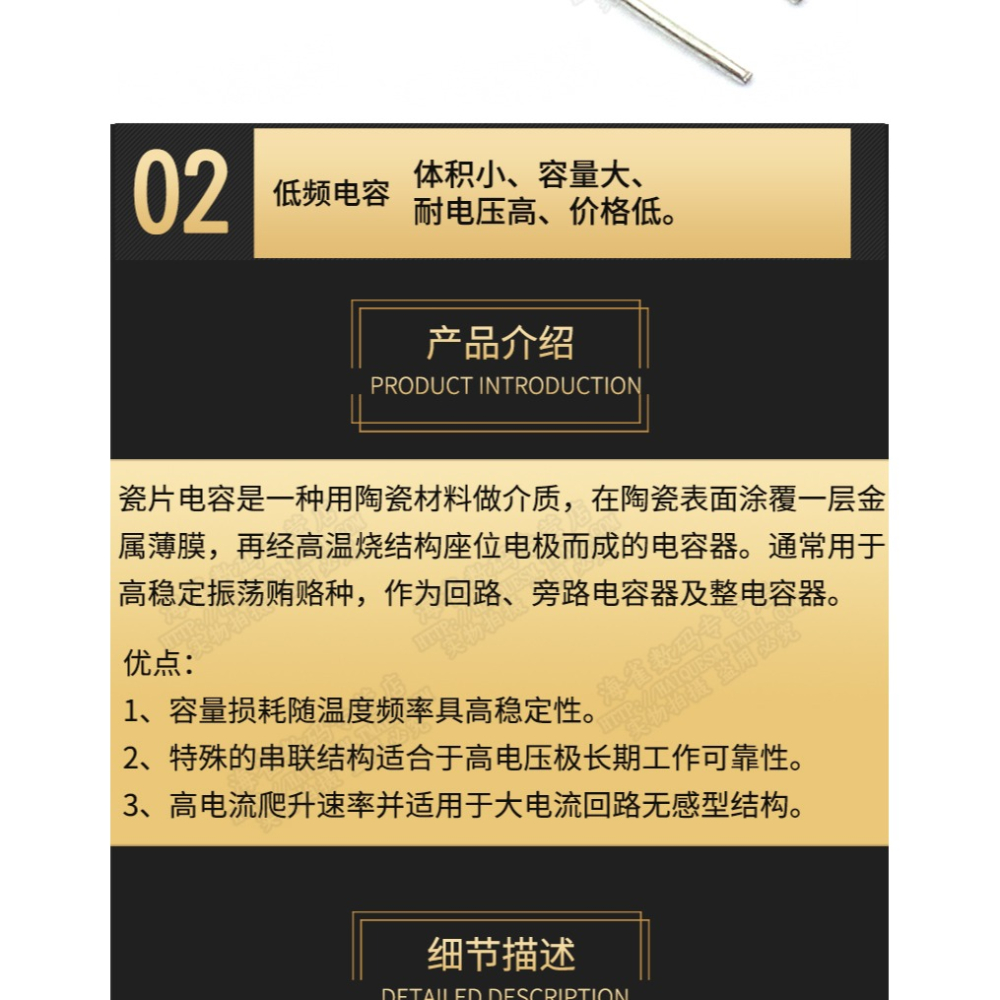 瓷片電容器 103 0.01UF 10NF 50V 磁片 瓷介電容 25pF  0.025nF-細節圖10
