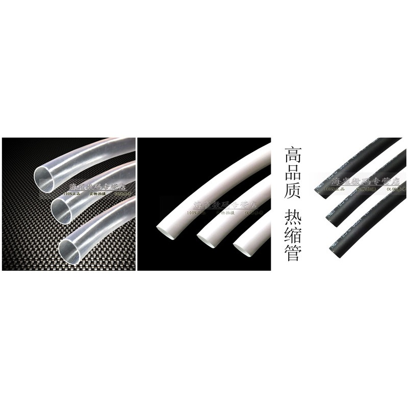 優質熱縮管 透明 收縮套管 直徑30/35/40/45/50/60/80/100mm-細節圖2