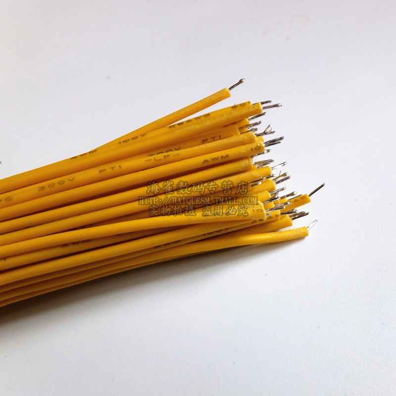 XH2.54mm 端子線 單根電子線 單頭壓端子導線 彩排線 單頭端子線-細節圖4