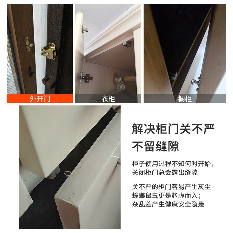 櫃門碰珠櫃吸鎖扣門吸門碰衣櫃門卡式開關卡扣夾鎖吸合器傢俱配件-細節圖2