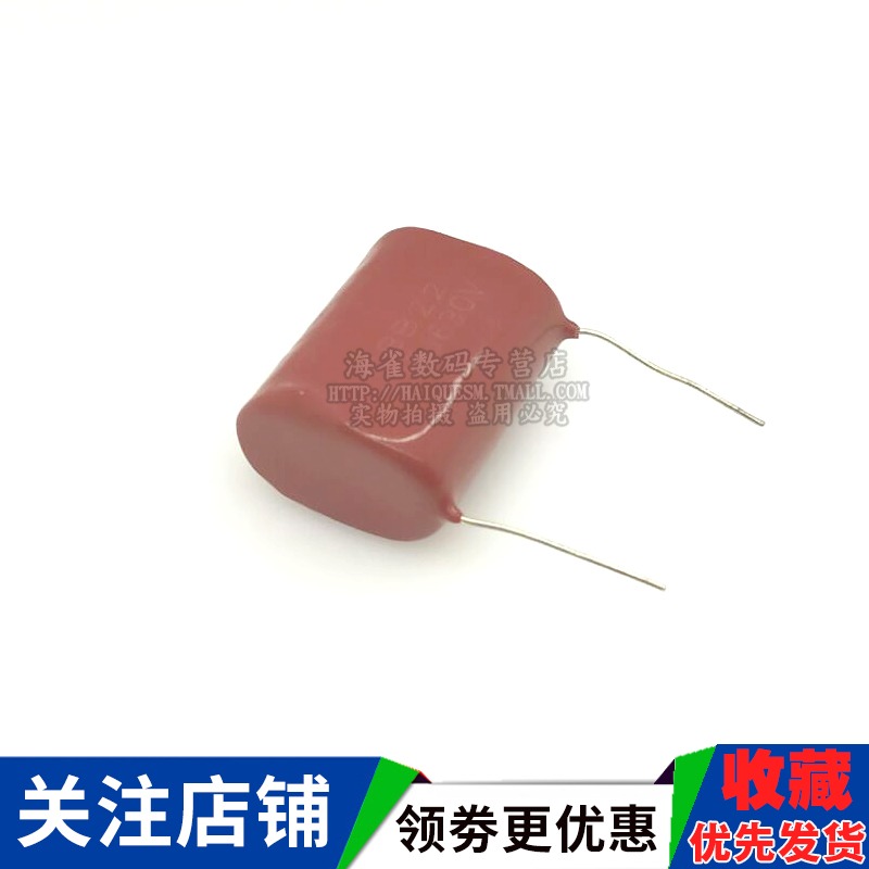 CBB電容103/104/225K 472J 105J 0.1UF 63V/100V/250V/400V/630V-細節圖4