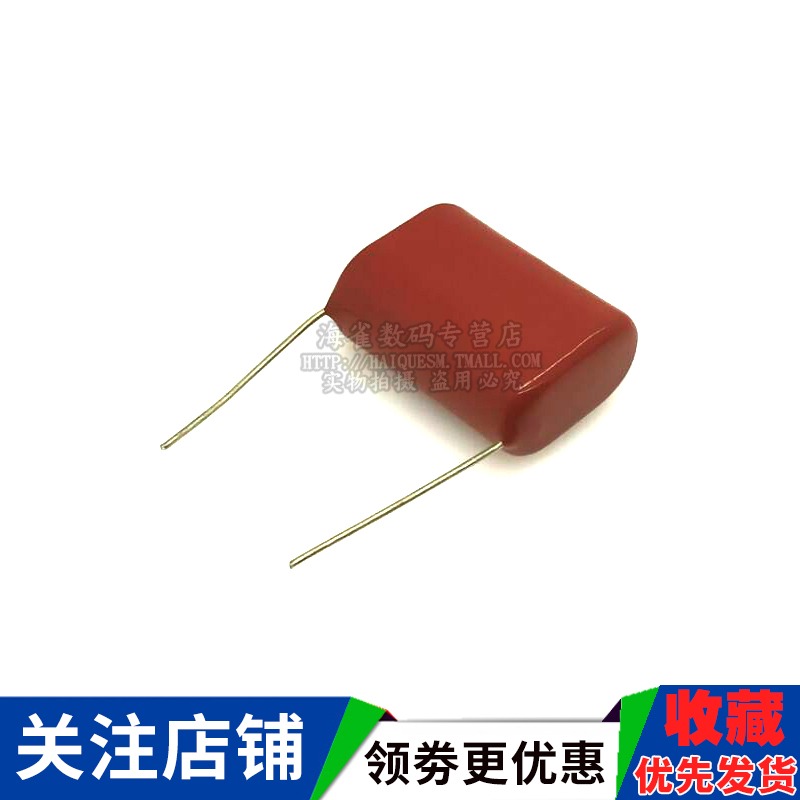CBB電容103/104/225K 472J 105J 0.1UF 63V/100V/250V/400V/630V-細節圖5