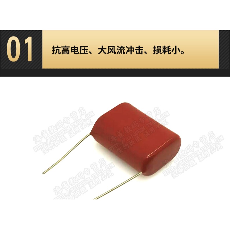 CBB電容103/104/225K 472J 105J 0.1UF 63V/100V/250V/400V/630V-細節圖9