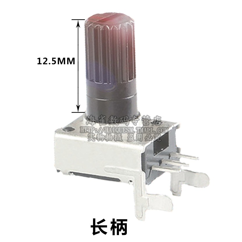 RV09型電位器 1K/5K/10K/50K/100K 側調圓軸梅花柄 0931電位器-細節圖3