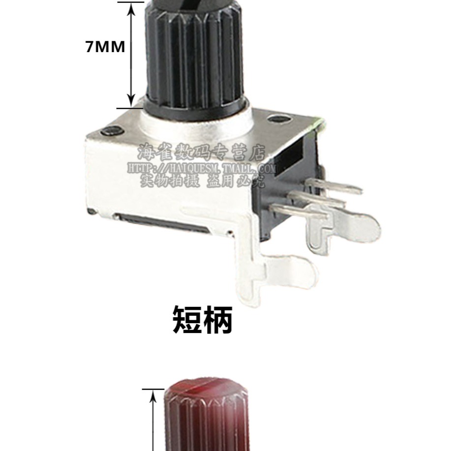 RV09型電位器 1K/5K/10K/50K/100K 側調圓軸梅花柄 0931電位器-細節圖8
