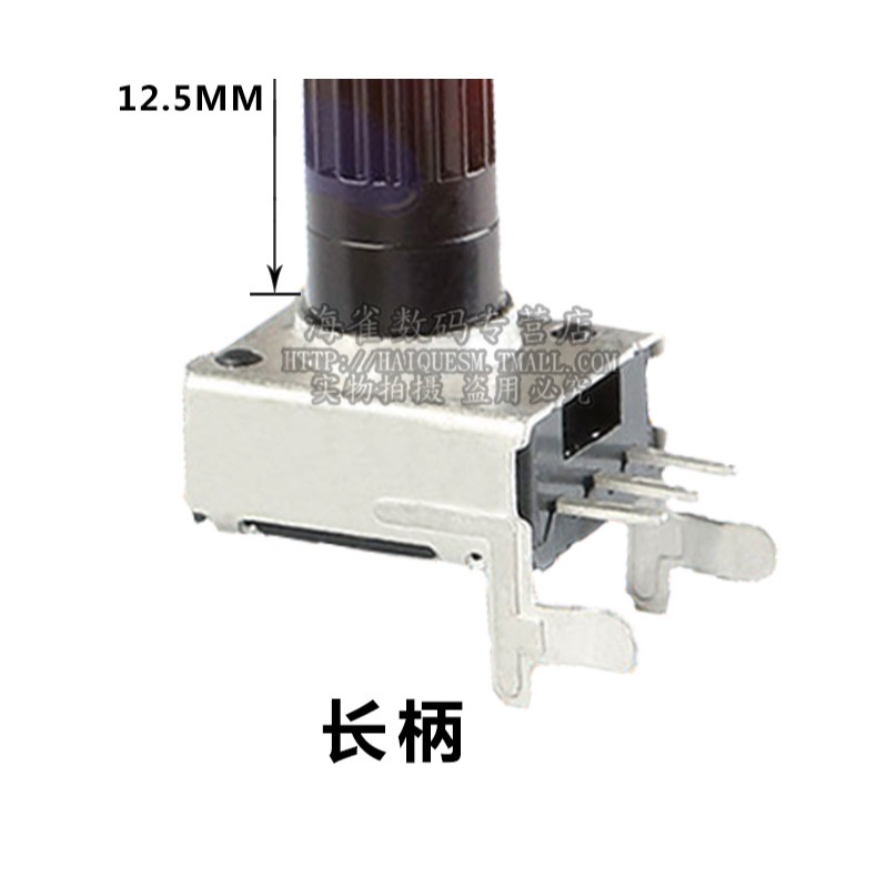 RV09型電位器 1K/5K/10K/50K/100K 側調圓軸梅花柄 0931電位器-細節圖9