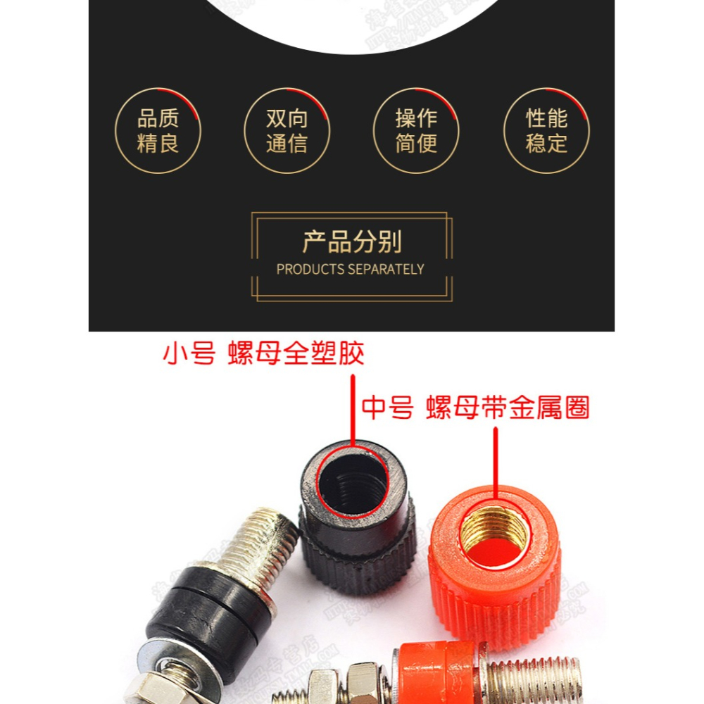 接線端子 JS-910B 接線柱 接線座 4mm香蕉頭插座測試座 紅黑-細節圖8