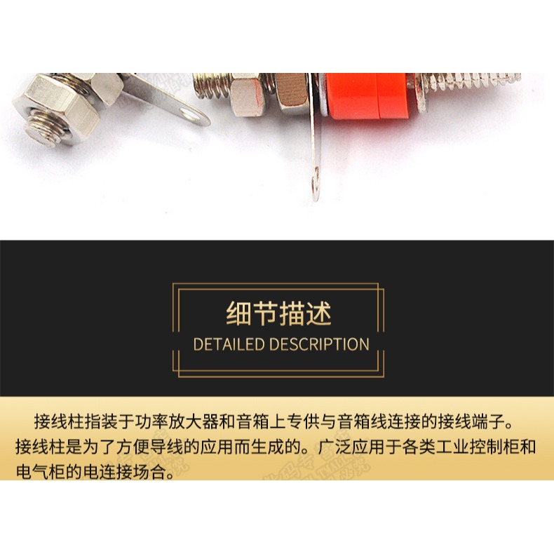 接線端子 JS-910B 接線柱 接線座 4mm香蕉頭插座測試座 紅黑-細節圖9