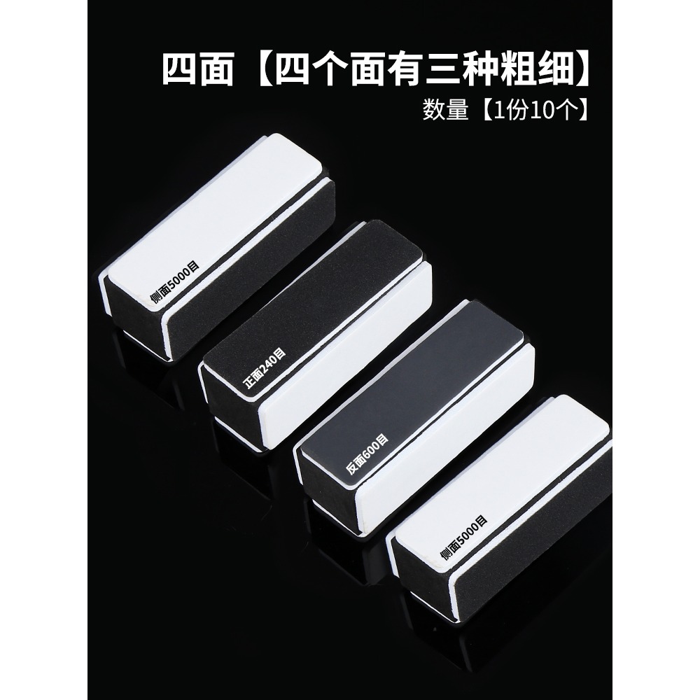 opi拋光板海綿拋光打磨神器拋光塊文玩砂紙工具雙面沙紙海綿砂塊-細節圖4