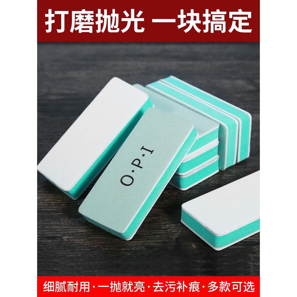 opi拋光板海綿拋光打磨神器拋光塊文玩砂紙工具雙面沙紙海綿砂塊-細節圖5