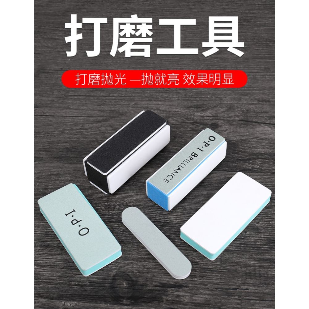 opi拋光板海綿拋光打磨神器拋光塊文玩砂紙工具雙面沙紙海綿砂塊-細節圖6