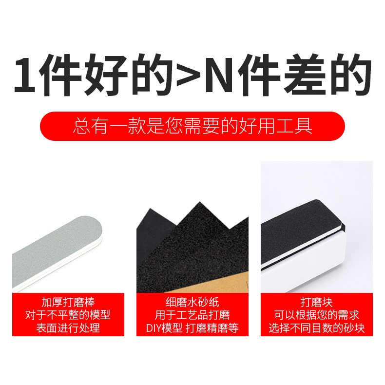 opi拋光板海綿拋光打磨神器拋光塊文玩砂紙工具雙面沙紙海綿砂塊-細節圖7