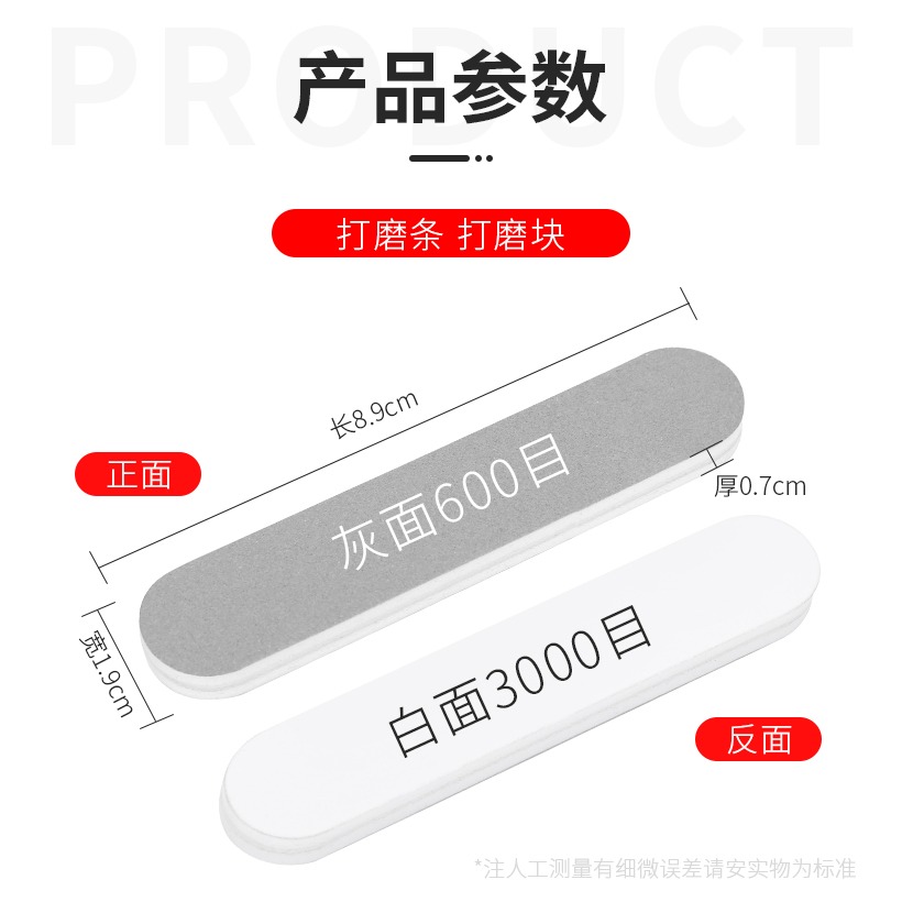 opi拋光板海綿拋光打磨神器拋光塊文玩砂紙工具雙面沙紙海綿砂塊-細節圖8