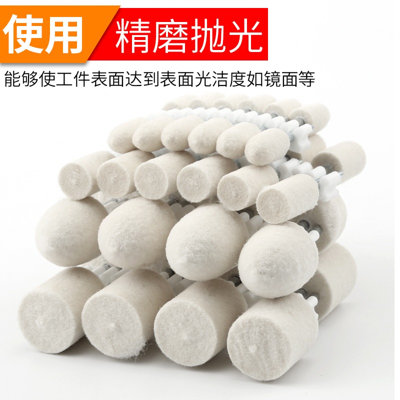 羊毛磨頭3mm柄拋光輪玻璃金屬鏡面拋光頭玉石琥珀翡翠拋光打磨頭-細節圖3