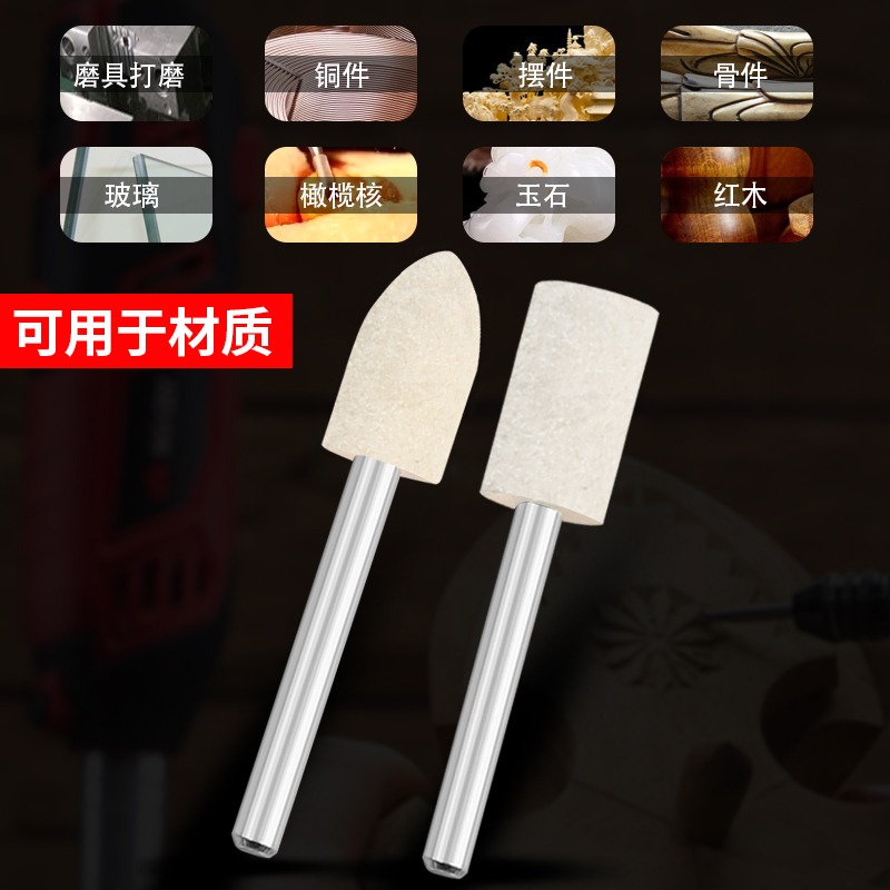 羊毛磨頭3mm柄拋光輪玻璃金屬鏡面拋光頭玉石琥珀翡翠拋光打磨頭-細節圖4