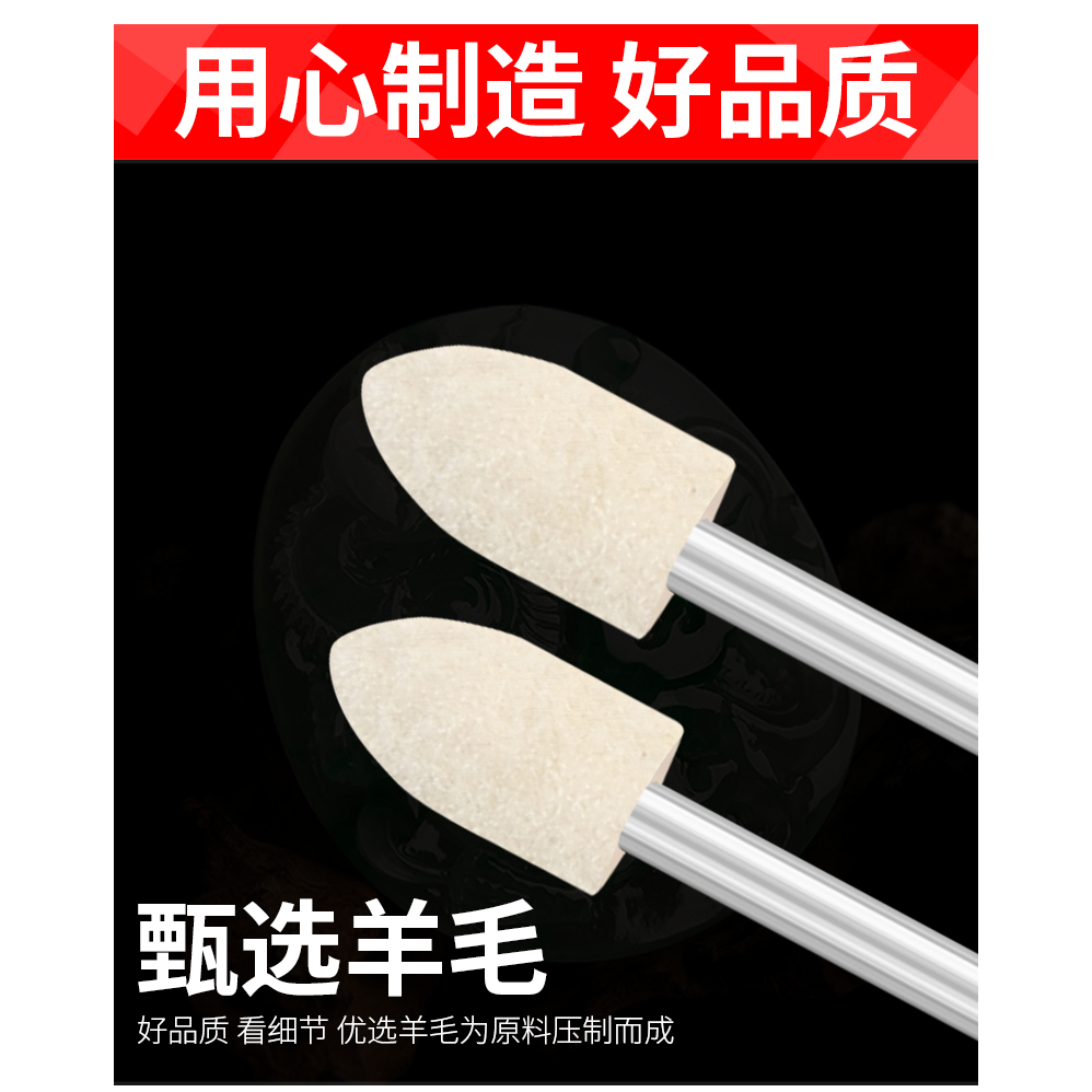 羊毛磨頭3mm柄拋光輪玻璃金屬鏡面拋光頭玉石琥珀翡翠拋光打磨頭-細節圖7