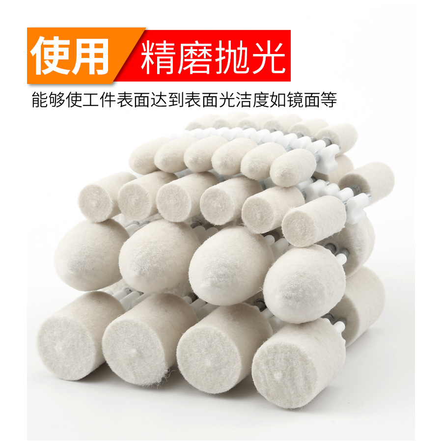 羊毛磨頭3mm柄拋光輪玻璃金屬鏡面拋光頭玉石琥珀翡翠拋光打磨頭-細節圖9