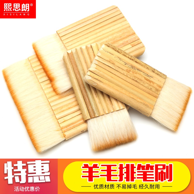 羊毛排筆刷子底紋刷書畫裝裱材料排筆刷加厚羊毛管刷漿糊刷管排刷-細節圖2