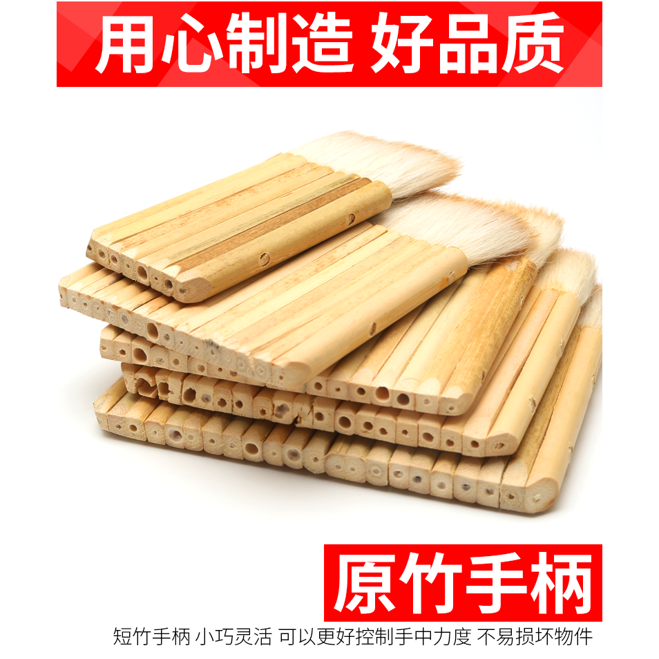 羊毛排筆刷子底紋刷書畫裝裱材料排筆刷加厚羊毛管刷漿糊刷管排刷-細節圖7
